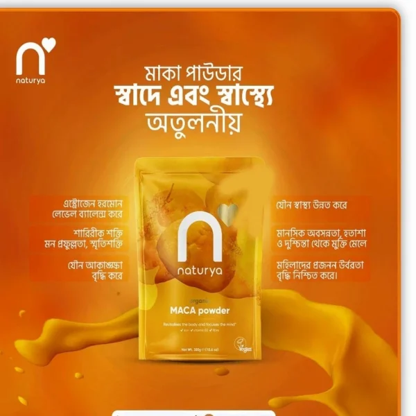 maca powder চার মাসের কোর্স